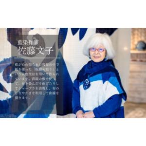 ふるさと納税 雑貨・日用品 インテリア 山梨県...の詳細画像3