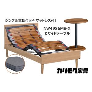 ふるさと納税 家具 インテリア・寝具・収納 愛...の詳細画像1