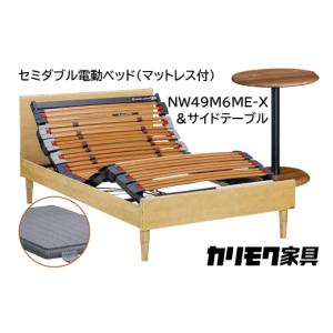 ふるさと納税 家具 インテリア・寝具・収納 愛...の詳細画像1