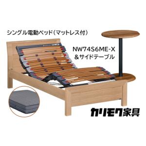 ふるさと納税 家具 インテリア・寝具・収納 愛知...の商品画像