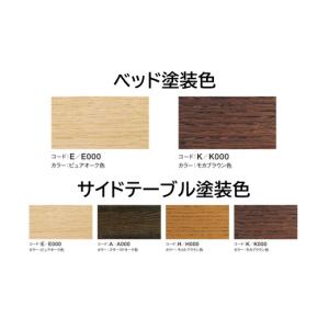 ふるさと納税 家具 インテリア・寝具・収納 愛...の詳細画像5