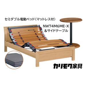 ふるさと納税 家具 インテリア・寝具・収納 愛...の詳細画像1