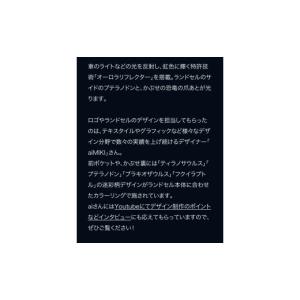 ふるさと納税 雑貨・日用品 福井県 越前市 2...の詳細画像4