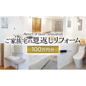 ふるさと納税 入場券・優待券 北海道 江別市 ...の詳細画像1
