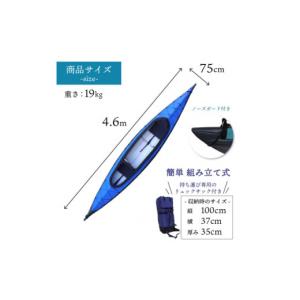 ふるさと納税 スポーツ・アウトドア 京都府 笠...の詳細画像2