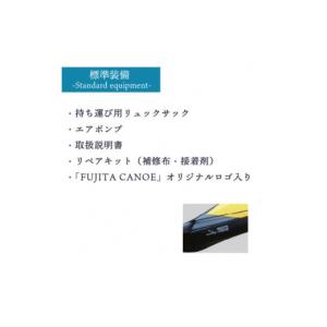 ふるさと納税 スポーツ・アウトドア 京都府 笠...の詳細画像3