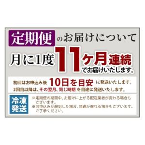 ふるさと納税 鶏肉 ムネ 秋田県 上小阿仁村 ...の詳細画像3