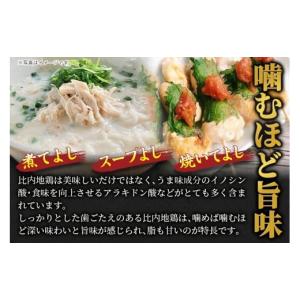 ふるさと納税 鶏肉 ささみ 秋田県 上小阿仁村...の詳細画像5