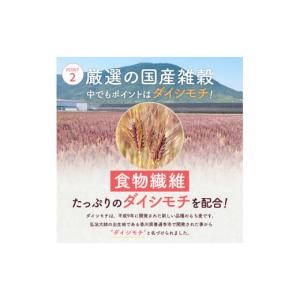 ふるさと納税 雑穀 香川県 まんのう町 選べる...の詳細画像5