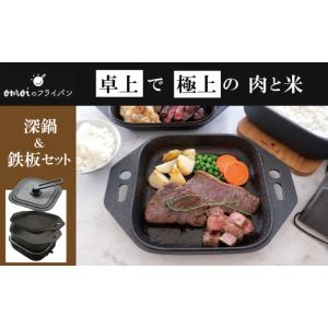 ふるさと納税 アウトドアグッズ 愛知県 碧南市 ...の商品画像