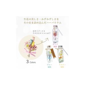 ふるさと納税 雑貨・日用品 インテリア 千葉県...の詳細画像3