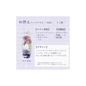 ふるさと納税 雑貨・日用品 インテリア 千葉県...の詳細画像3