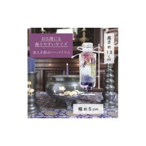ふるさと納税 雑貨・日用品 インテリア 千葉県...の詳細画像4