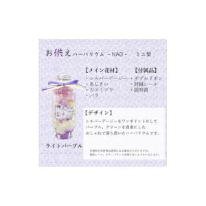 ふるさと納税 雑貨・日用品 インテリア 千葉県...の詳細画像3