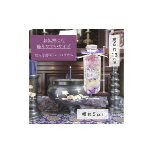 ふるさと納税 雑貨・日用品 インテリア 千葉県...の詳細画像4