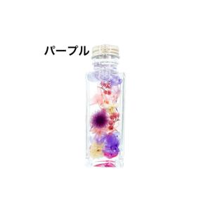 ふるさと納税 雑貨・日用品 インテリア 千葉県 八街市 ギフト用ハーバリウム　パープル（メッセージカード・プレゼントBOX付） パープル