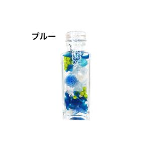 ふるさと納税 雑貨・日用品 インテリア 千葉県 八街市 ギフト用ハーバリウム　ブルー（メッセージカード・プレゼントBOX付） ブルー