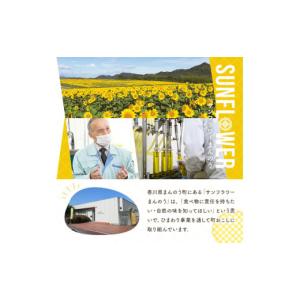 ふるさと納税 食用油 香川県 まんのう町 選べ...の詳細画像2