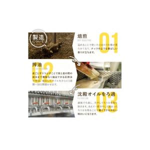 ふるさと納税 食用油 香川県 まんのう町 選べ...の詳細画像5