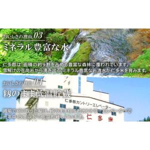 ふるさと納税 米 コシヒカリ 島根県 奥出雲町...の詳細画像4