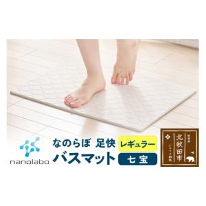 ふるさと納税 雑貨・日用品 秋田県 北秋田市 ...の詳細画像1