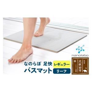 ふるさと納税 雑貨・日用品 秋田県 北秋田市 ...の詳細画像1