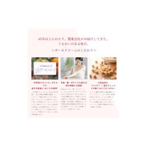 ふるさと納税 美容 群馬県 太田市 100g×...の詳細画像2