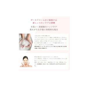 ふるさと納税 美容 群馬県 太田市 100g×...の詳細画像3