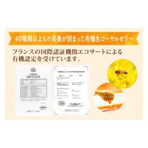 ふるさと納税 健康食品 岐阜県 本巣市 12ヶ...の詳細画像2