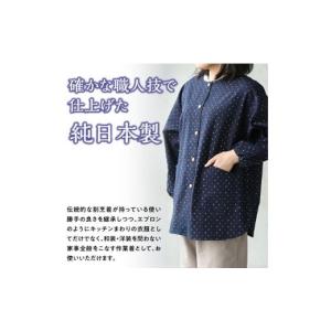 ふるさと納税 服 女 福岡県 久留米市 柄おま...の詳細画像2