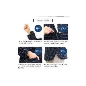 ふるさと納税 服 女 福岡県 久留米市 柄おま...の詳細画像3