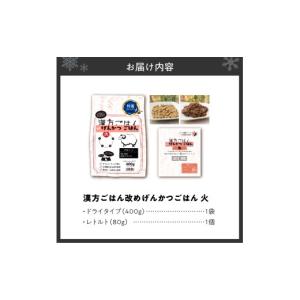 ふるさと納税 加工品等 北海道 札幌市 漢方ご...の詳細画像2