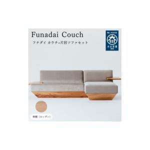 ふるさと納税 家具 インテリア・寝具・収納 福...の詳細画像1