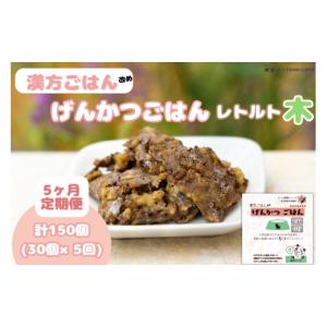 ふるさと納税 加工品等 北海道 札幌市 定期便 ...の商品画像