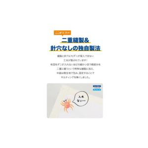 ふるさと納税 タオル・寝具 広島県 三原市 ダ...の詳細画像4