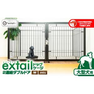 ふるさと納税 雑貨・日用品 鹿児島県 鹿児島市 ...の商品画像