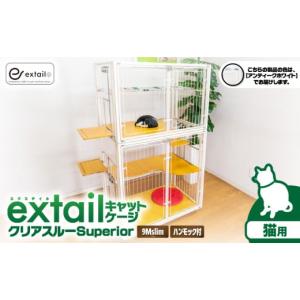ふるさと納税 雑貨・日用品 鹿児島県 鹿児島市...の詳細画像1