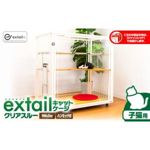 ふるさと納税 雑貨・日用品 鹿児島県 鹿児島市...の詳細画像1