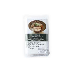 ふるさと納税 ラーメン とんこつ 茨城県 神栖...の詳細画像3