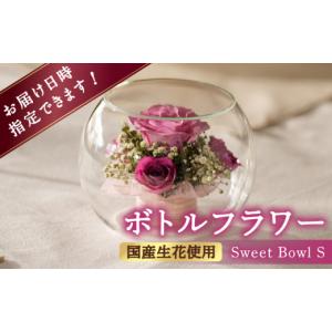 ふるさと納税 雑貨・日用品 花 福岡県 広川町...の詳細画像1