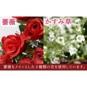 ふるさと納税 雑貨・日用品 花 福岡県 広川町...の詳細画像5
