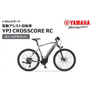 ふるさと納税 自転車 静岡県 森町 電動アシス...の詳細画像1
