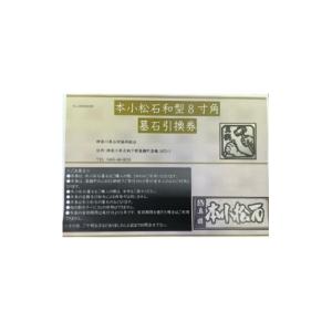 ふるさと納税 雑貨・日用品 神奈川県 真鶴町 ...の詳細画像2