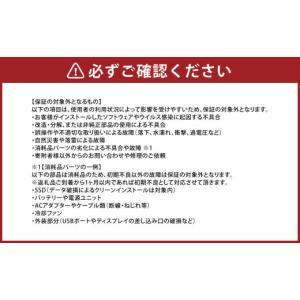 ふるさと納税 パソコン・周辺機器 熊本県 高森...の詳細画像4
