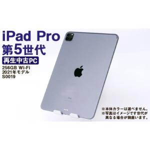 ふるさと納税 パソコン・周辺機器 熊本県 高森町 ふるさと納税 再生品 iPad Pro 第5世代 256GB Wi-Fi （2021年モデル） S0019 電化製品 タブレット 本体 端末