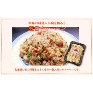 ふるさと納税 惣菜・レトルト 冷凍 沖縄県 宜...の詳細画像2