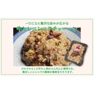 ふるさと納税 惣菜・レトルト 冷凍 沖縄県 宜...の詳細画像3