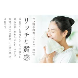 ふるさと納税 タオル・寝具 バスタオル 大阪府...の詳細画像2