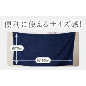 ふるさと納税 タオル・寝具 バスタオル 大阪府...の詳細画像4
