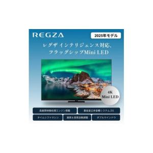 ふるさと納税 TV・オーディオ・カメラ 神奈川...の詳細画像2